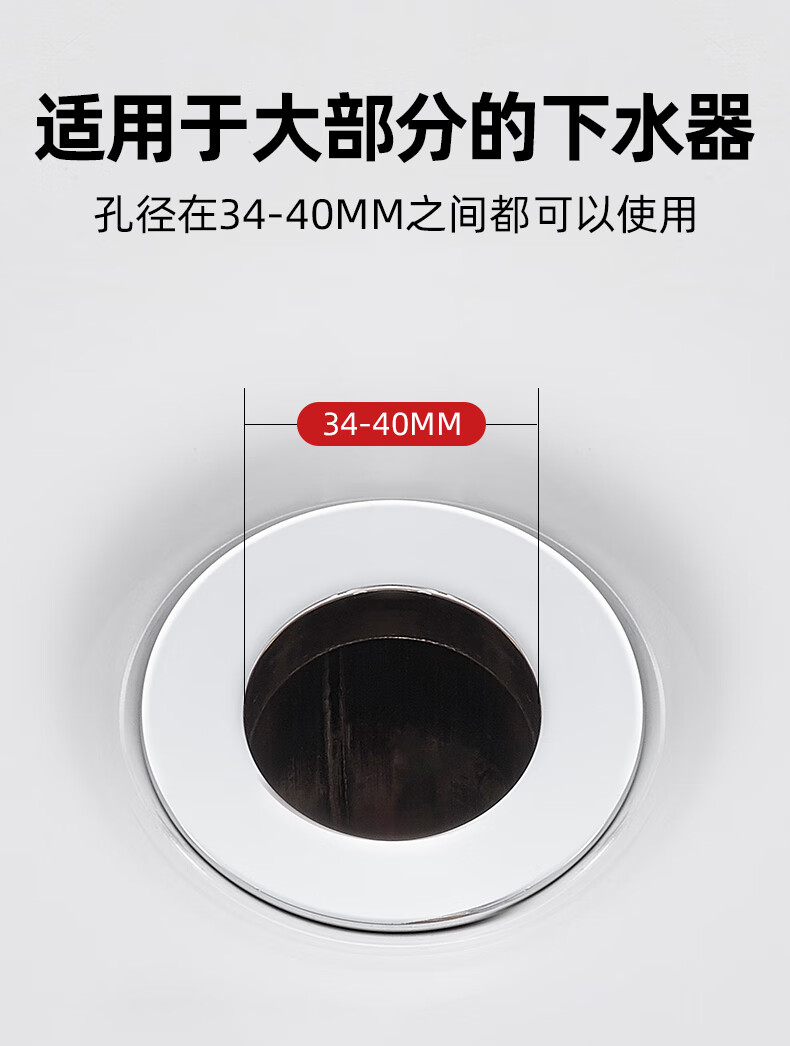 浴缸塞子通用浴缸漏塞洗手漏水塞子水槽浴盆排水下水通用洗面盆堵孔