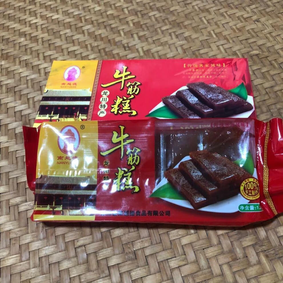 河源客家特产龙川老隆牛筋糕手工牛筋糕地方小吃糯米糕牛筋糕糖 120克