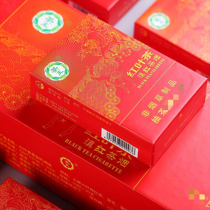 茶烟茶王红叶茶烟一条粗细薄荷味多规格铁观音黄金芽非专卖烟茶红叶