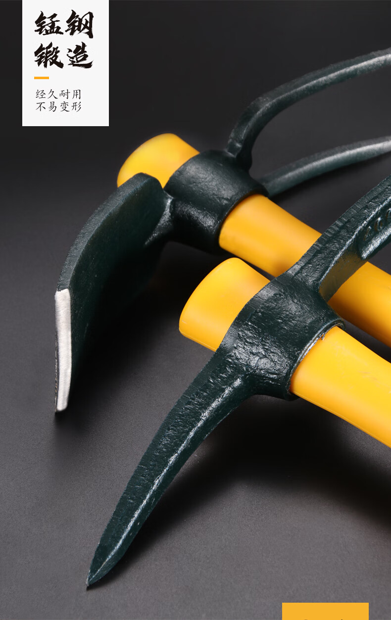 小镐头户外纯钢十字镐双扁小洋镐小号农用挖土手镐野外挖桩工具斧锰钢