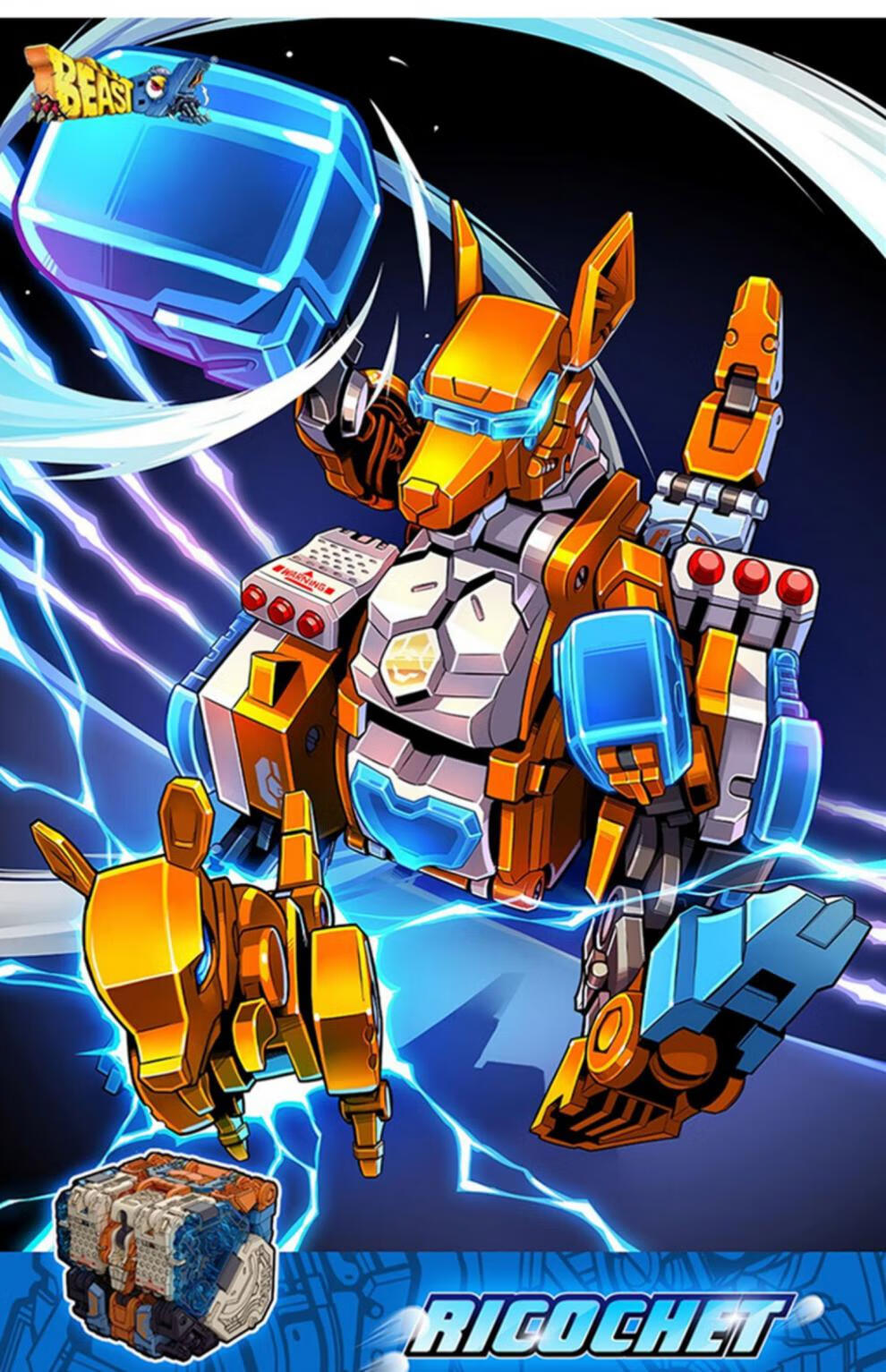 【京品优选】猛兽匣猛兽匣系列bb—35反弹球袋鼠变形