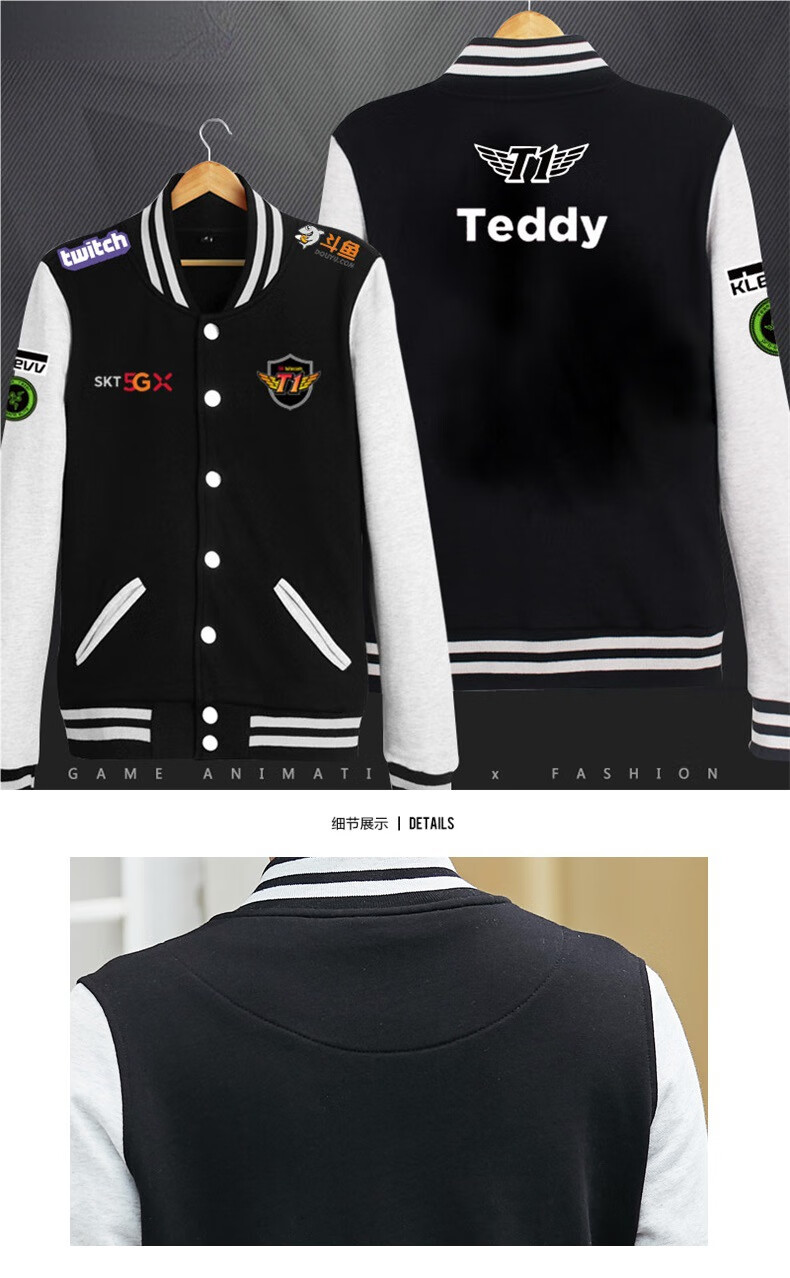 t1战队队服棒球服男女夹克外套faker衣服 黑4 s【图片 价格 品牌 报价