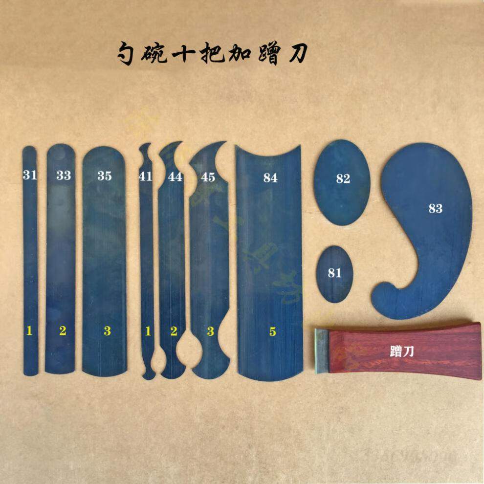 锰钢刮刀红木刮刀家具无尘乐器修整钨钢刮磨精修 斜角刀刮片毛刺 刮磨