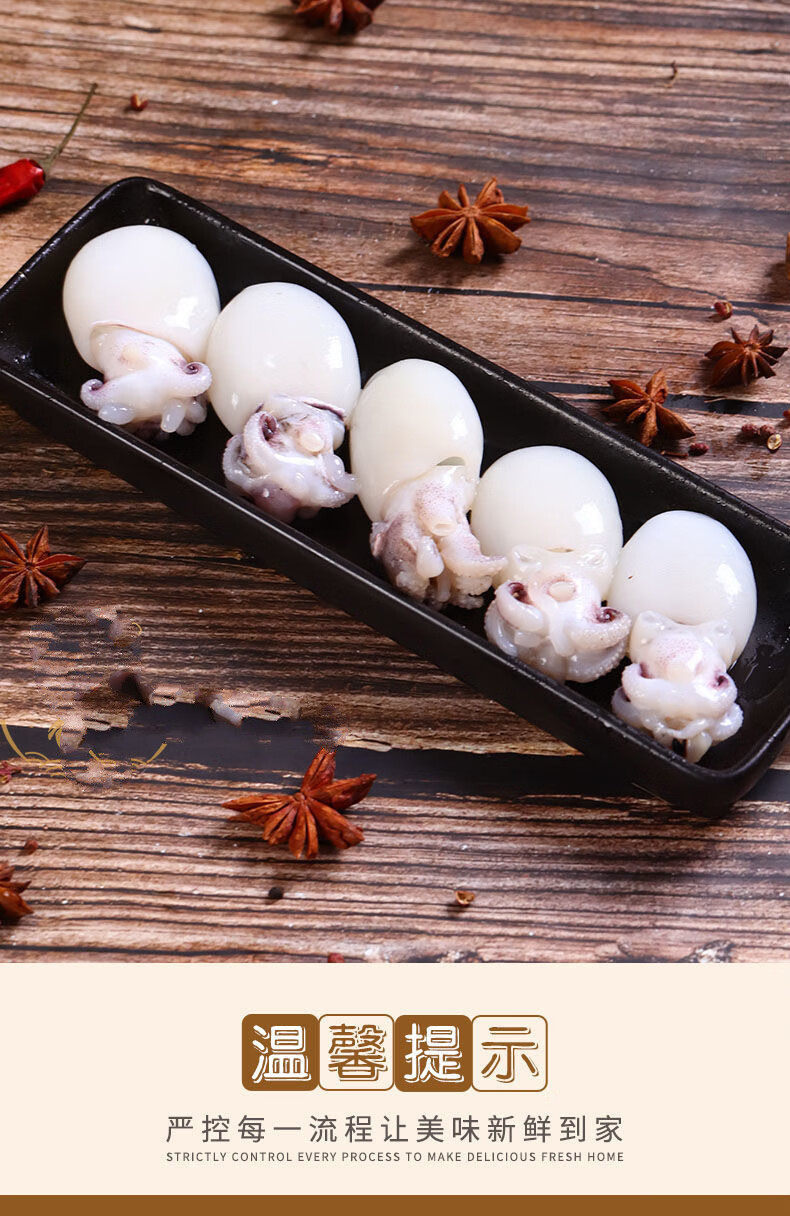 鲜活墨鱼仔冷冻海兔子满籽墨鱼新鲜籽乌海鲜小墨鱼笔管鱼乌贼锦蜜姬