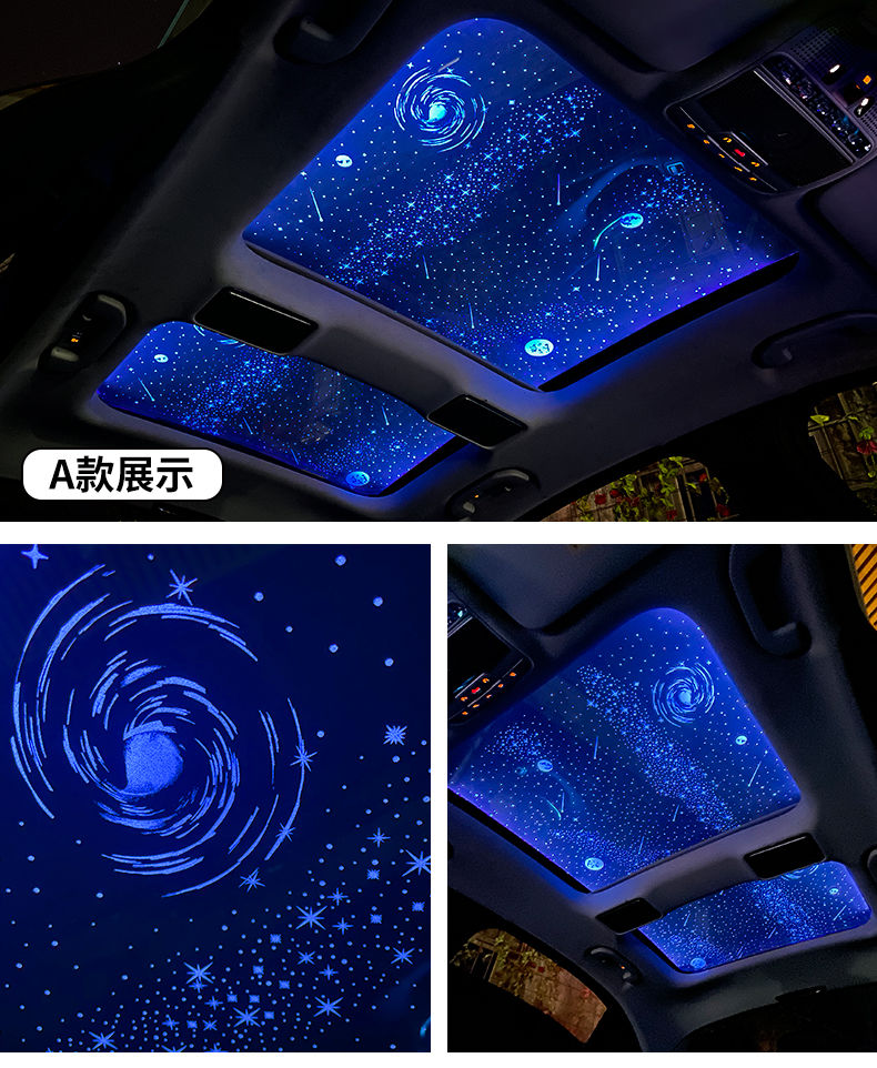 汽车装饰灯车内饰氛围灯满天星空顶棚气氛灯全景天窗星空膜顶改装七彩