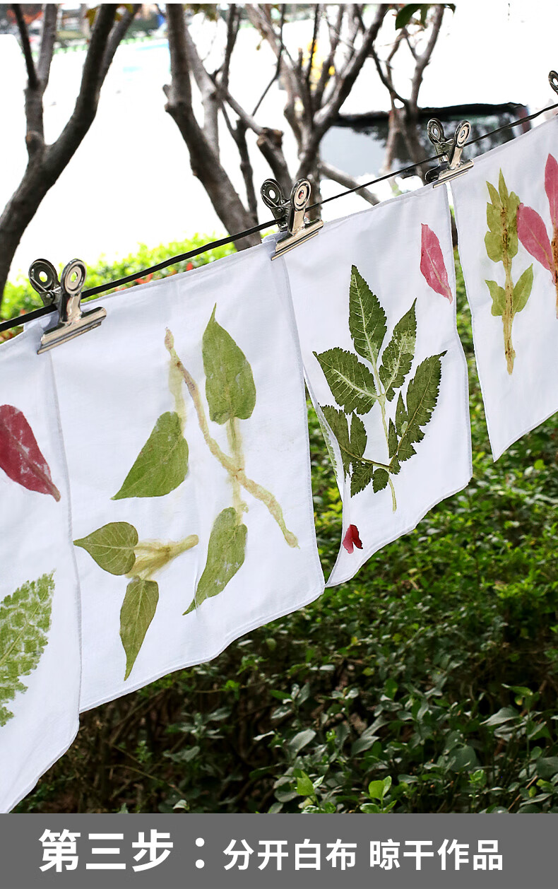 桑菽 植物树叶敲拓染锤 幼儿园儿童diy拓染布布料小拓印锤子工具材料