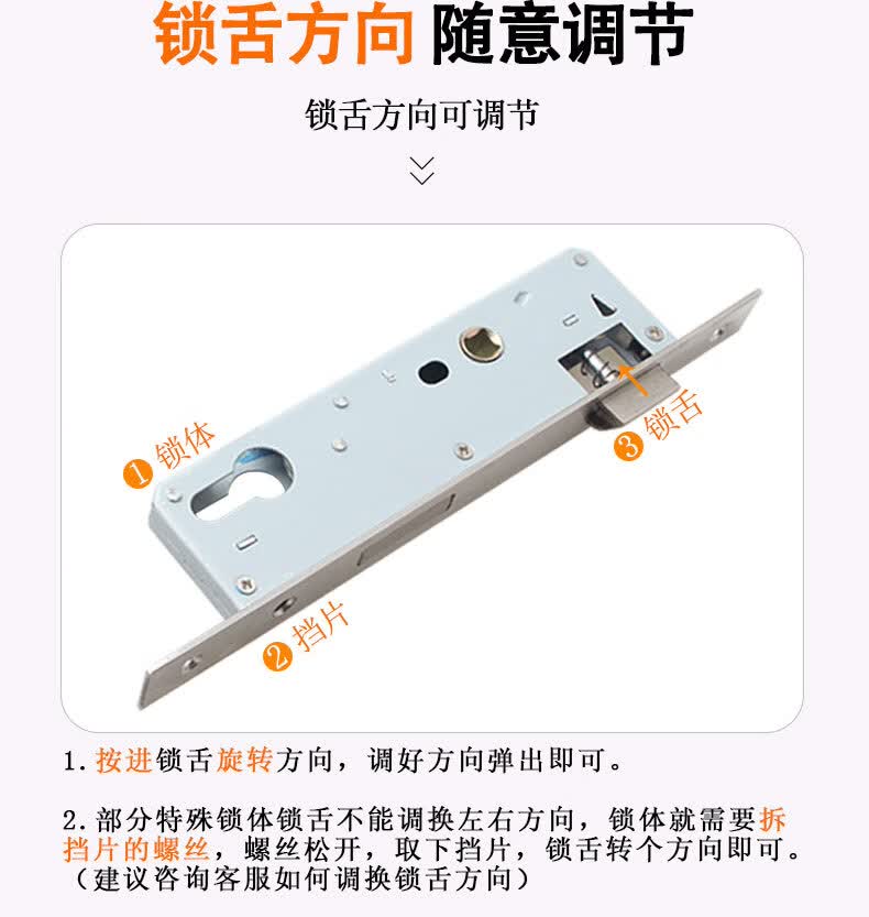 88535门锁断桥铝门锁配件铝合金门锁坚朗门锁9235门锁配件85348528多