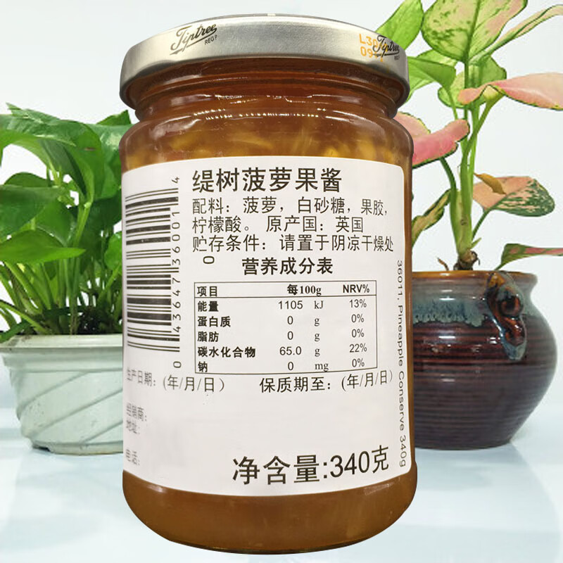 tiptree pineapple jam bread sauce英国缇树菠萝果酱早餐面包酱