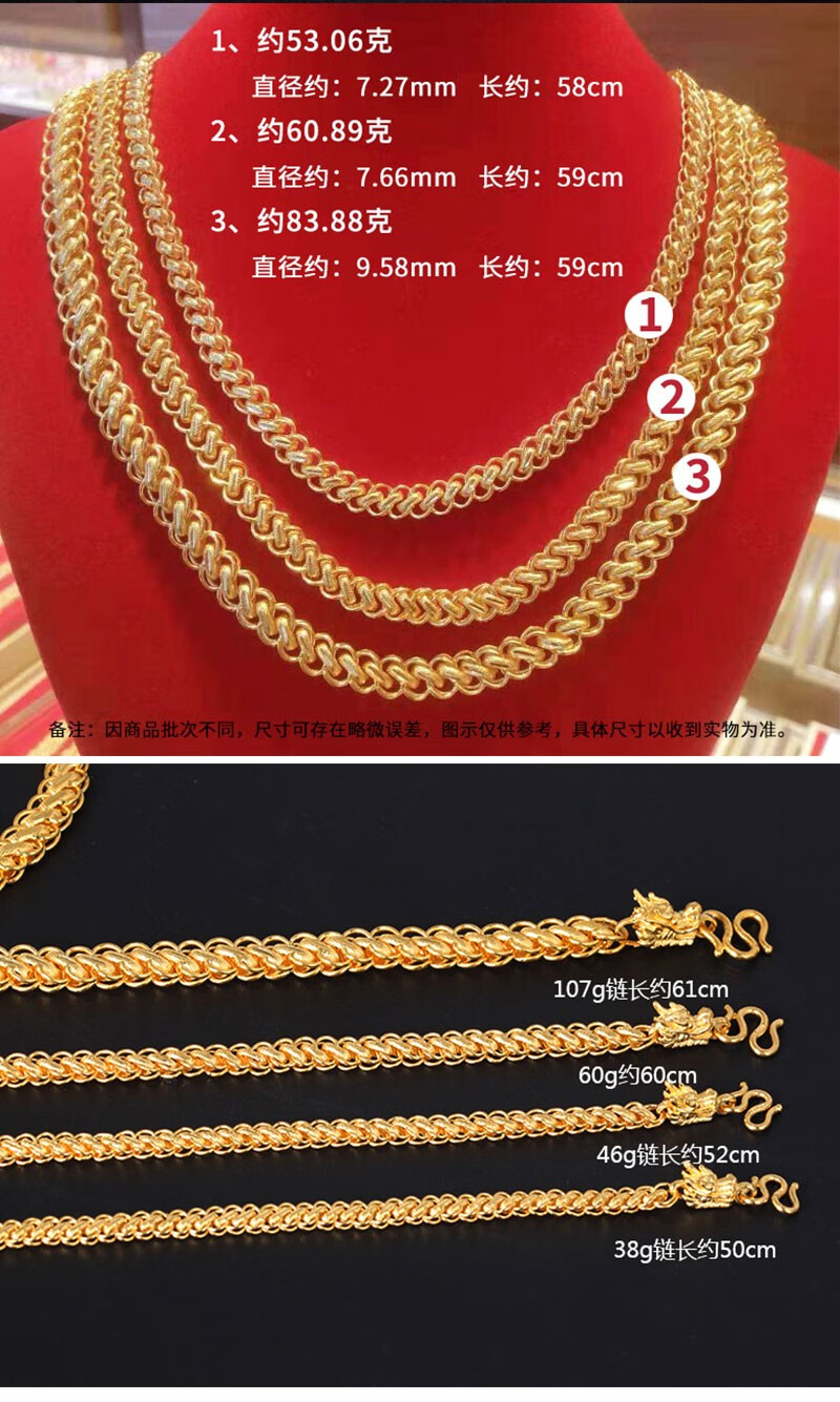 玛莉曼曼珠宝999足金扁泰国龙头黄金项链男士霸气龙鳞时尚潮流款金