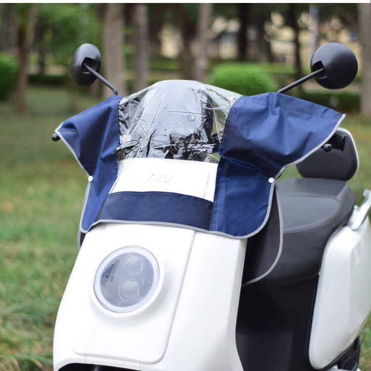 车n1u1mqisgo车头罩仪表罩雨衣防雨防尘罩中控防水罩电动车车头防雨罩