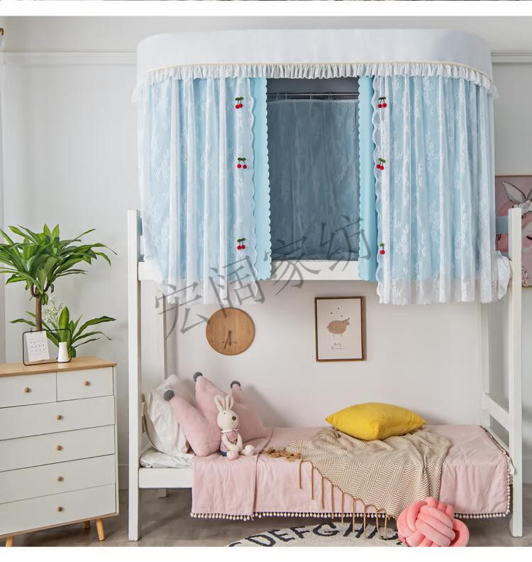 u型床帘u型轨道支架学生宿舍床帘少女上铺遮光寝室下铺蕾丝蚊帐法式