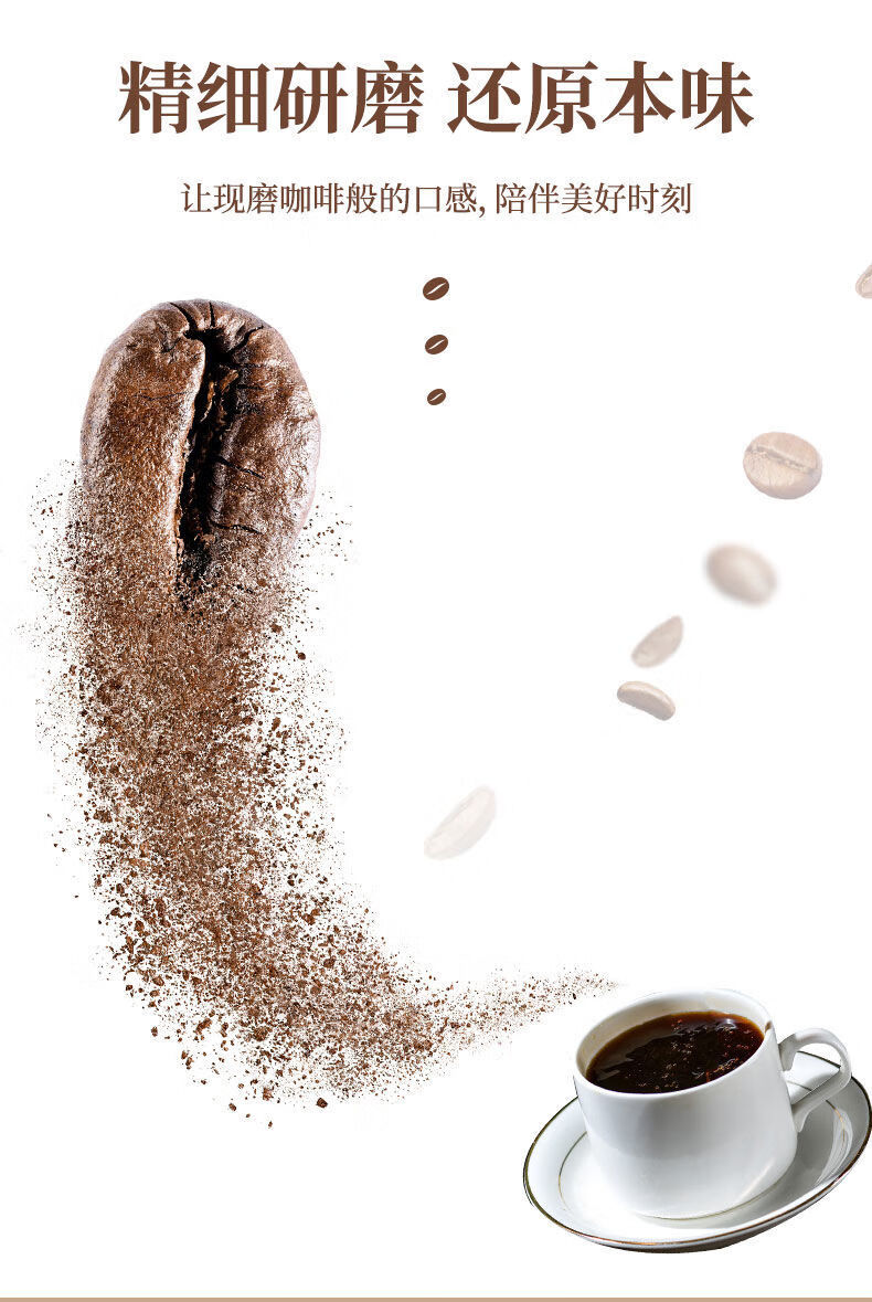 卡布奇诺咖啡奶香咖啡粉三合一咖啡粉蓝山咖啡速溶特浓 550g【1袋+15条】55杯量