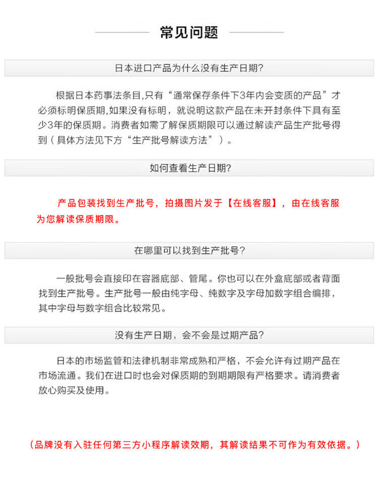 薏仁（Naturie） 日本进口 柔肤 爽肤水  (保湿化妆水 细致毛孔 控油平衡) 薏仁爽肤水500ml