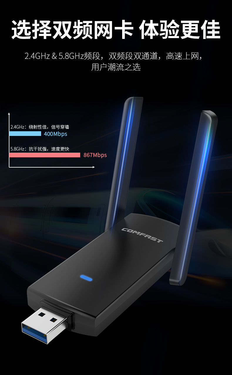 双频千兆usb30无线网卡台式机笔记本电脑5g信号接收wifi发射器七色果