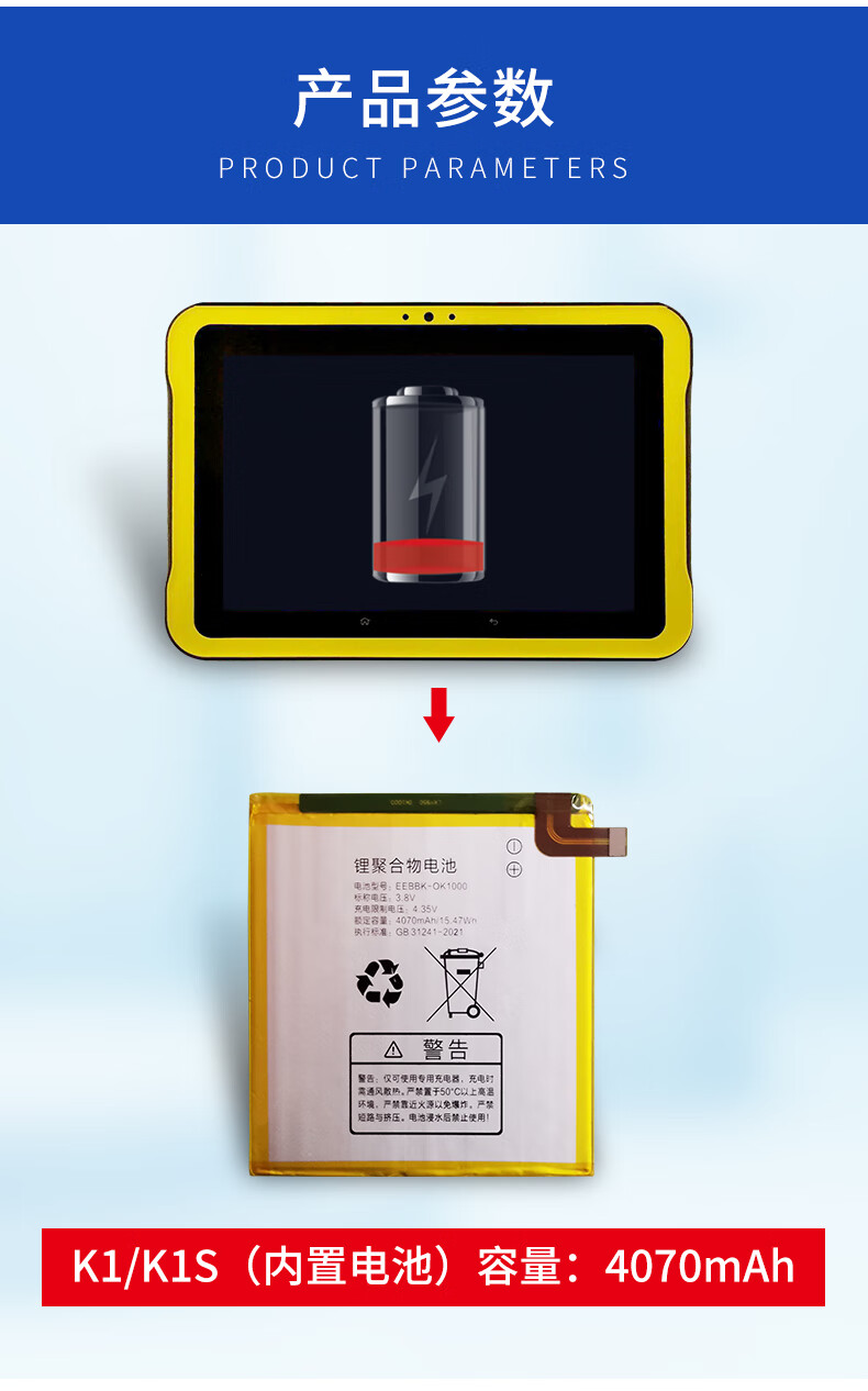 水木风适用步步高小天才儿童平板xtck1k1sk2k3kids电池聚合物锂电寄修