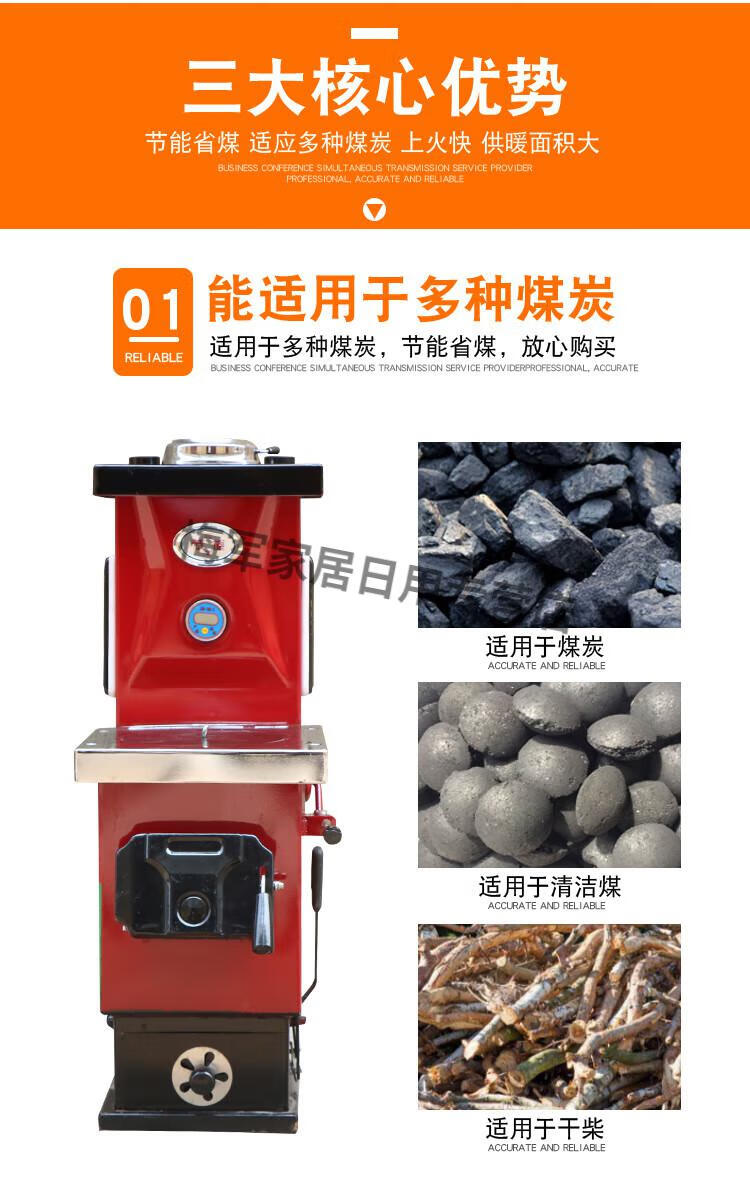 【秋冬新品】炉子取暖烧煤带暖气片 采暖炉燃煤家用节能锅炉暖气炉