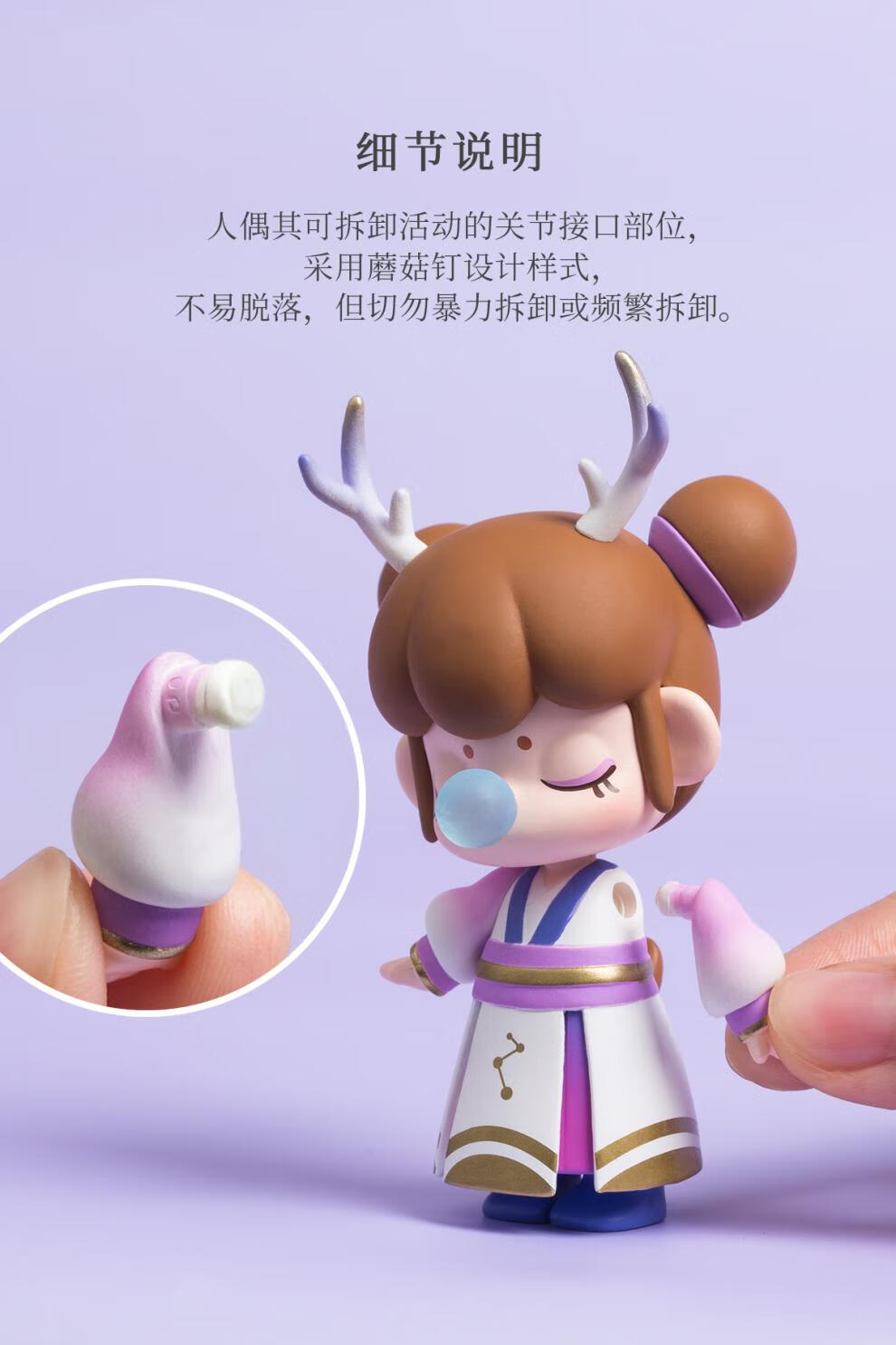 不知处盲盒若来nanci囡茜二代确认款少女心吹泡泡小孩子玩的 锦鲤小妖