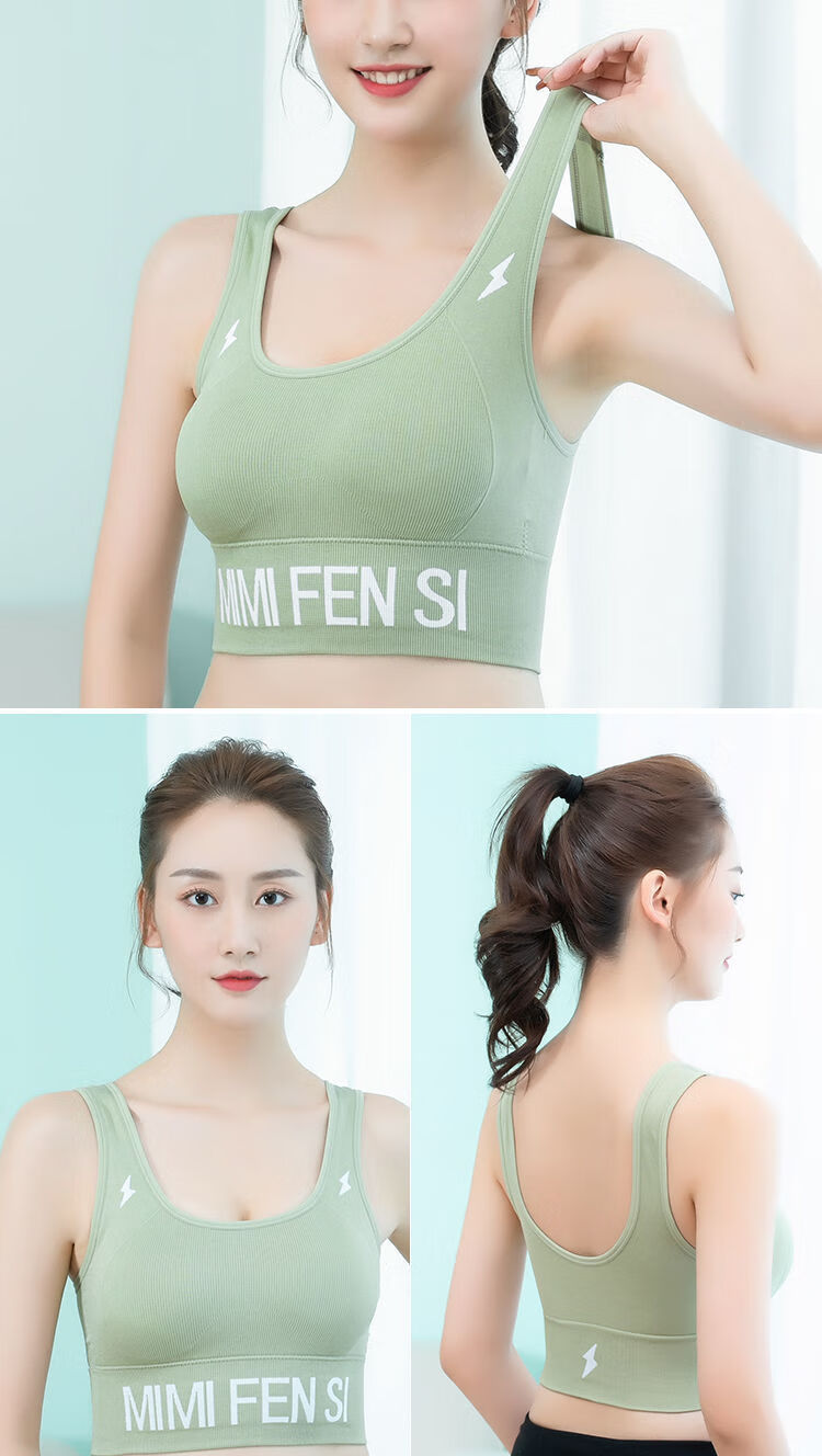 青春期女生背心女学生小胸聚拢少女抹胸高中生无钢圈薄款美背运动背心