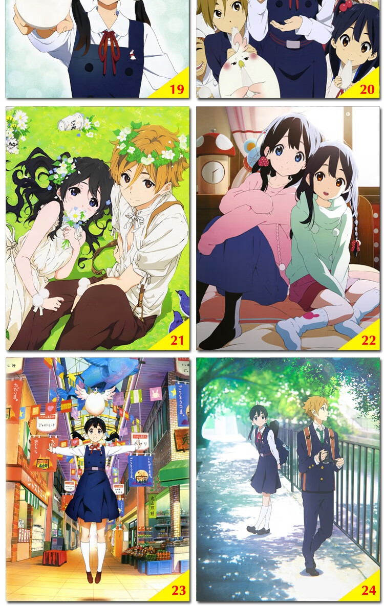 玉子爱情故事周边玉子市场超市爱情故事北白川玉子牧野神奈周边海报挂