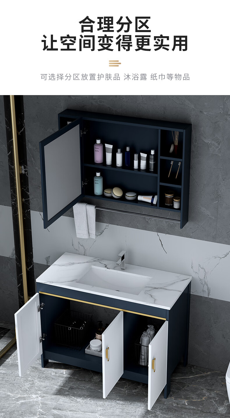 九牧王太空铝洗手盆柜组合落地式一体岩板台盆家用洗脸盆卫生间洗漱