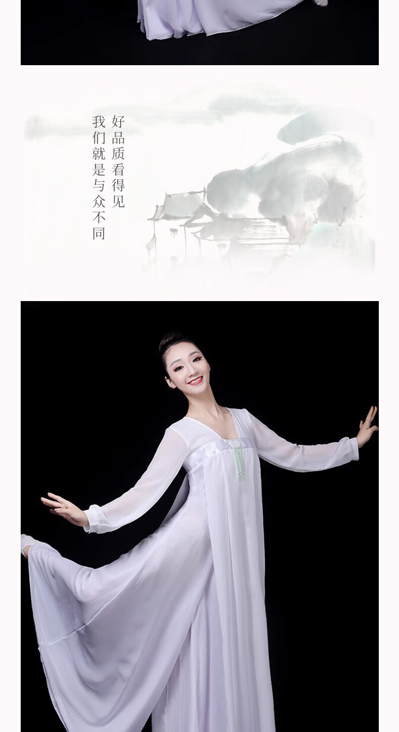 米集丽人行古典舞服芒种年会舞蹈服女汉服演出服装飘逸古装仙古风冬