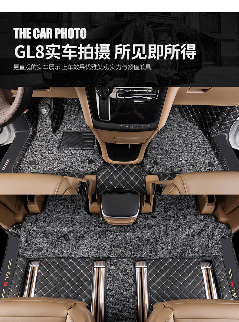 新款适用于别克gl8脚垫全包围7座合适商务车25s28tes652t653t丝圈汽车