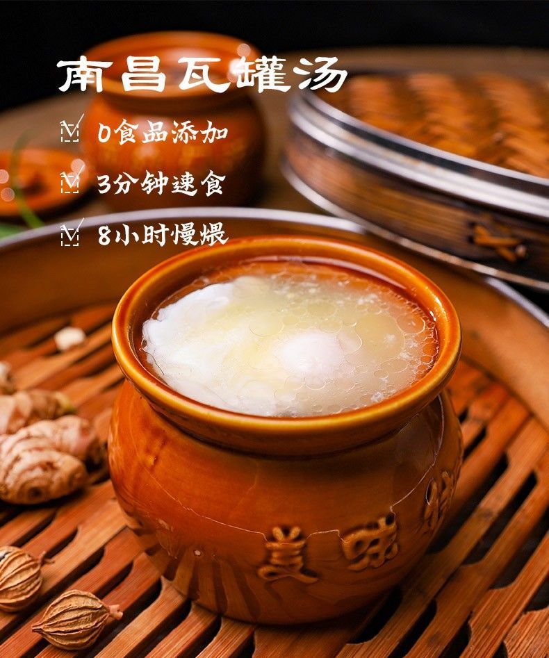 速食南昌瓦罐汤 艾大仙 江西南昌瓦罐汤2罐鸡蛋肉饼汤香菇肉饼汤速食