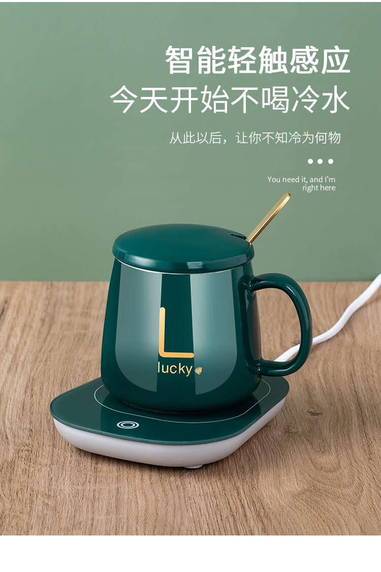 节日 实用 创意潮流员工福利礼品55度暖暖恒温杯家用茶水加热马克杯