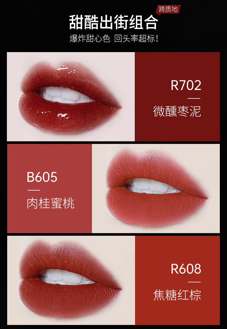 colorkey珂拉琪小黑镜唇釉镜面漆光唇彩唇蜜口红显白r714玫瑰甜酒玫瑰