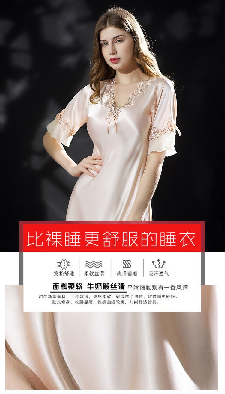 凸显优雅气质 给你牛奶般丝滑体验 1件杏色 1件粉色 m码【建议体重80