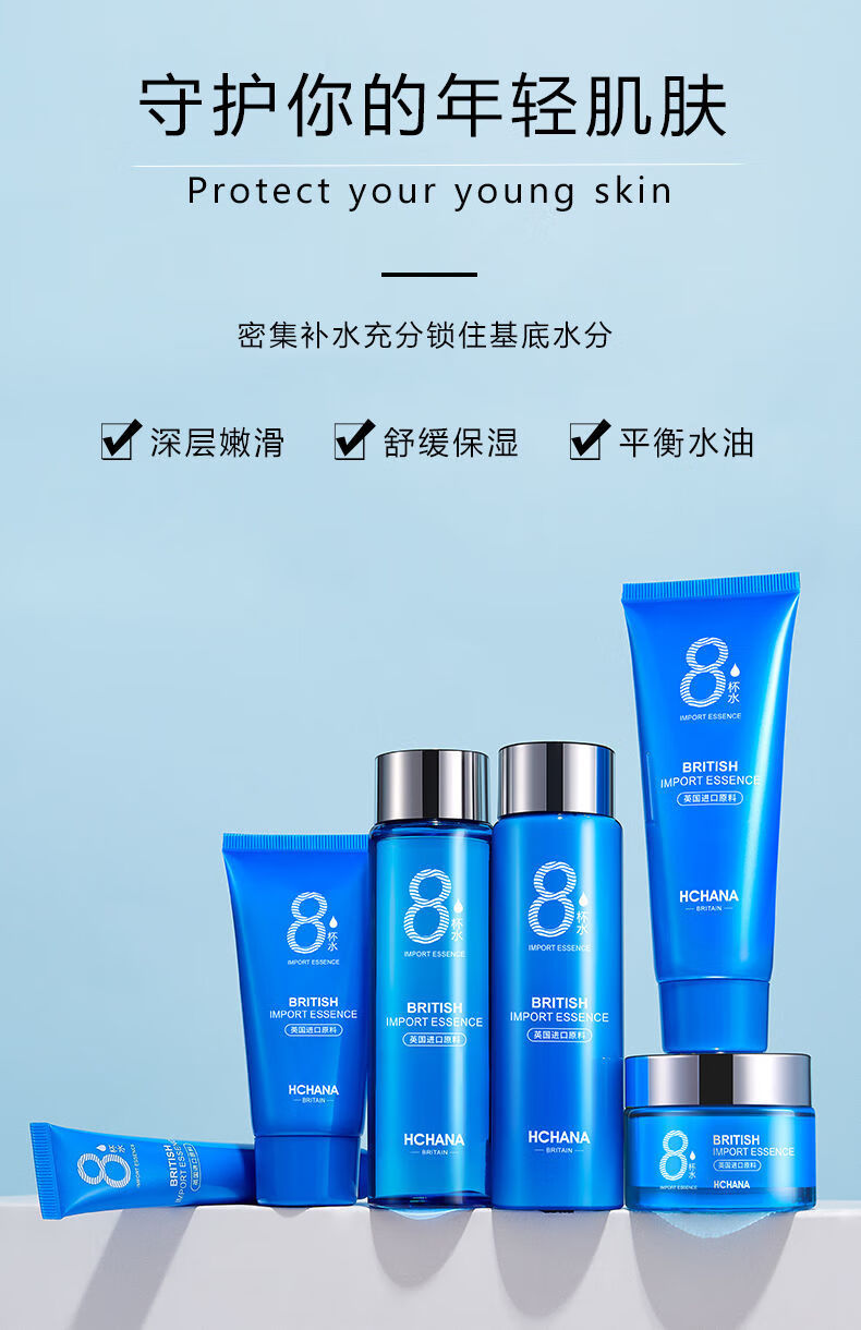 wnfd玻尿酸八杯水护肤品套装补水保湿收缩毛孔水乳化妆品女礼盒6件套