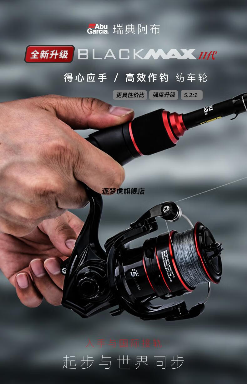 2022新款红狼新品路亚竿单竿达佤全套装远投翘嘴海杆抛竿直柄阿布mml