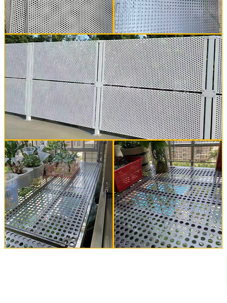 家用阳台防护栏防盗窗垫板304不锈钢冲孔板镀锌孔板放花架防坠落
