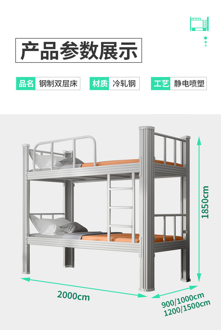 瑞捷纳上下铺铁架床员工宿舍双层铁床学生高低床两层铁艺床大人架子床
