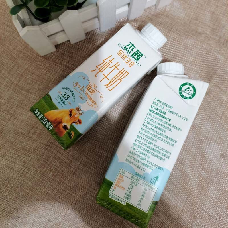 辉山杰茜优【250ml×10盒/箱】辉山杰茜优3.