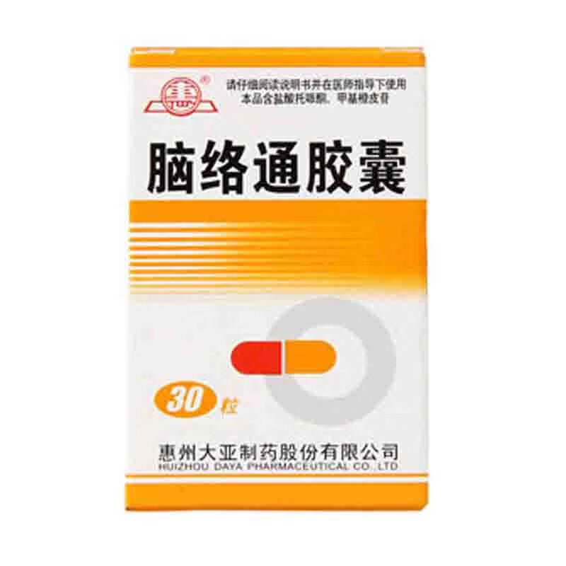 惠州大亚 脑络通胶囊 0.