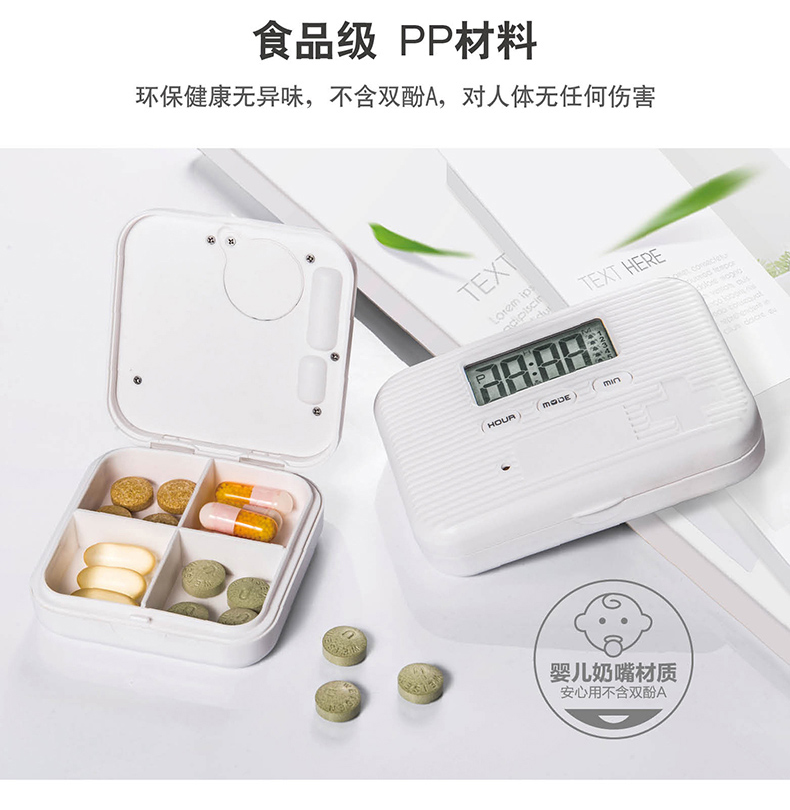 老人智能语音药盒子电子药盒提醒智能老人吃药神器分装器便携定时语音