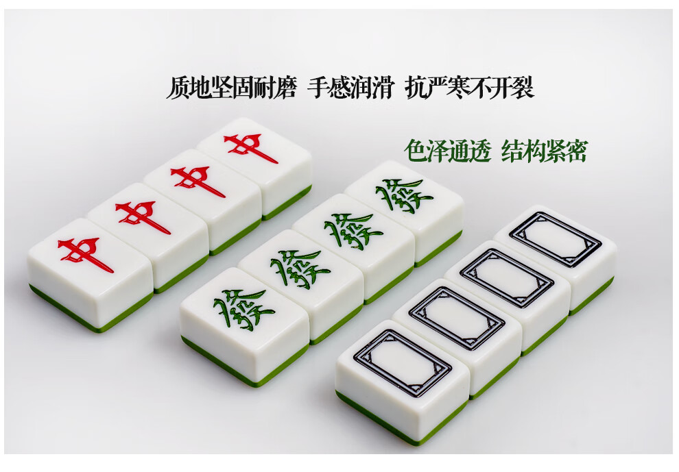 u家用麻将一级4042mm中号手搓麻将牌礼品桌布音然蓝色一级46号136张