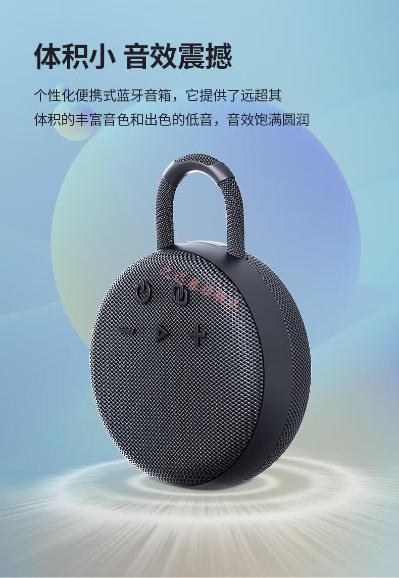 浴室防水蓝牙音响zealot蓝牙防水小音箱重低音炮轻巧便携无线插卡桌面