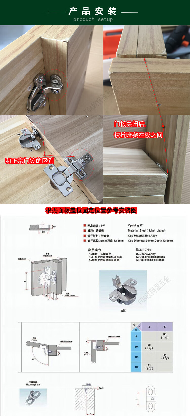 特殊转角180度平开门铰链平面安装合页对折门板平装盖厚侧板铰链97度