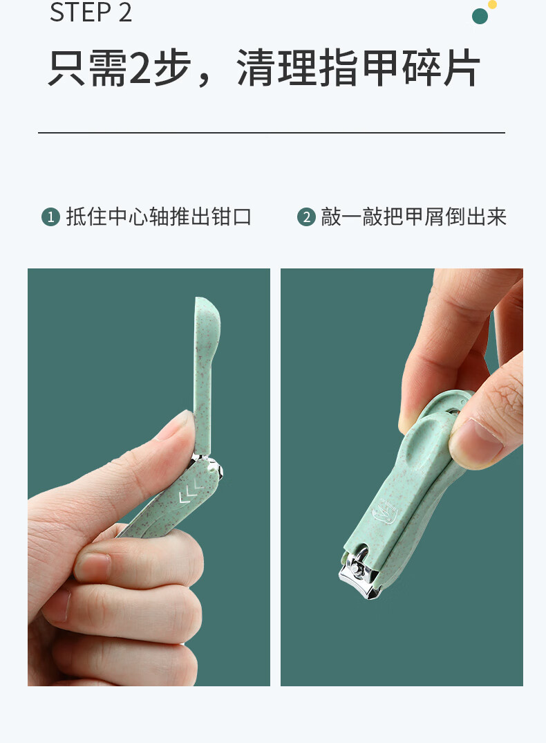 德国精工指甲剪德国进口指甲刀指甲钳单个装女生可爱防飞溅男家用天空