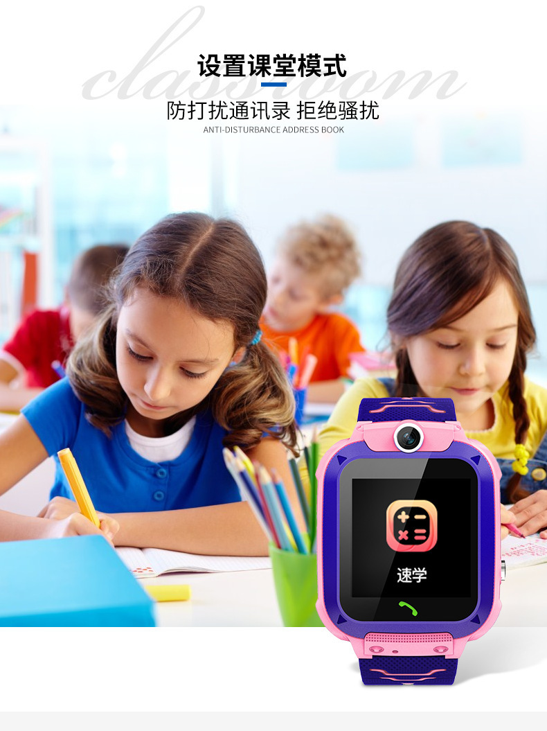 华为(huawei) apple 小天才 小米(mi) 360 amazfit 小寻 爱百分 三星