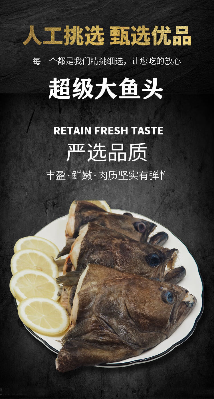新鲜急冻鸦片鱼头碟鱼头鲽鱼头国产海鲜比目鱼头个大新鲜美味112斤只