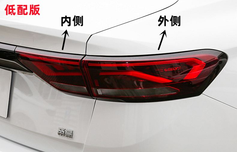 智鉴适配22款吉利帝豪后尾灯总成ss11四代帝豪车尾灯贯穿灯倒车转向灯