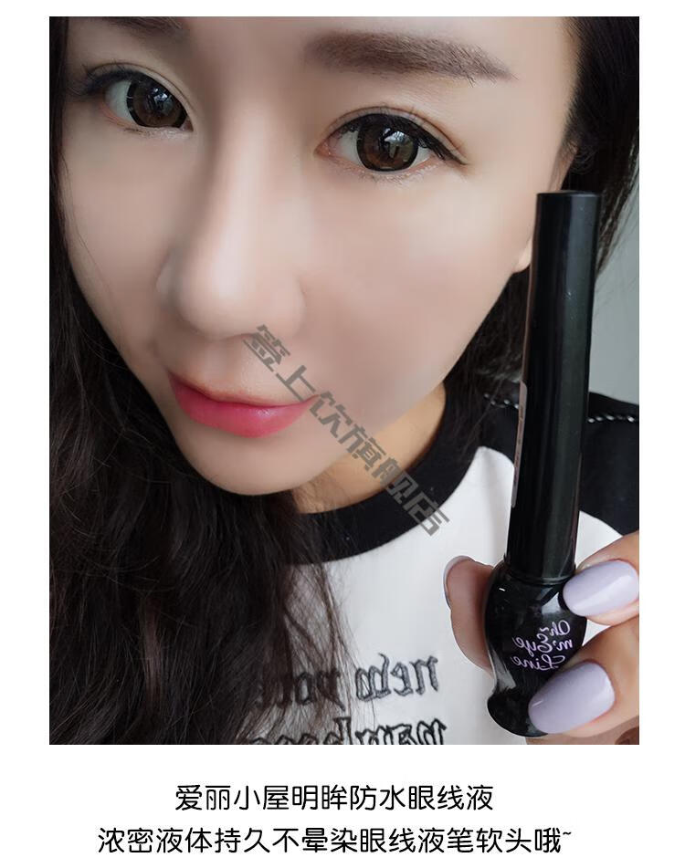 韩国明眸防水眼线液浓密液体持久不晕染眼线液笔软头棕3棕色