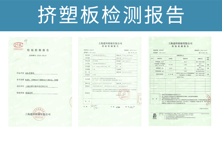 铺垫宝复合地板防潮找平垫高地暖挤塑板b2级高密度3公分家用型