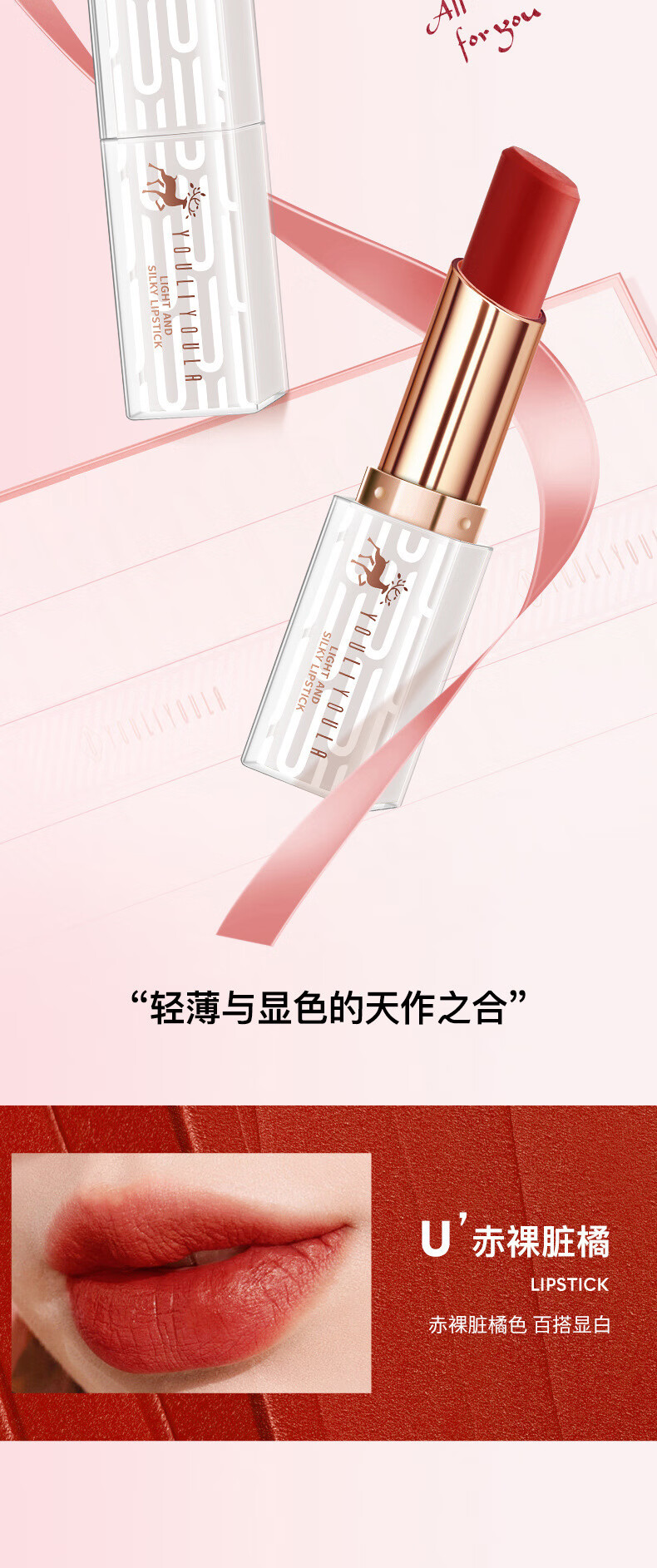 尤莉尤拉（YOULI YOULA）美丽日記彩妆礼盒20件套礼盒520七夕情人节生日礼物送女友老婆 一鹿有你美妆20件套