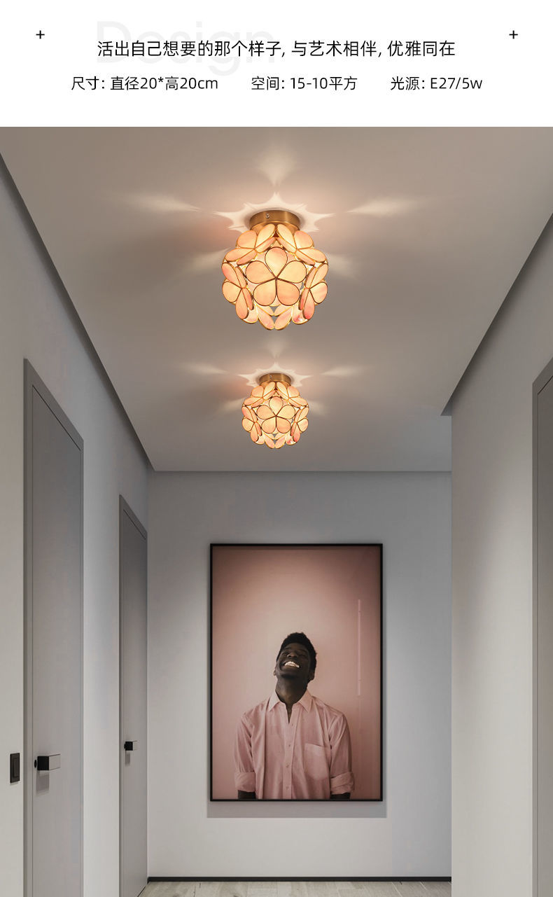 顾致 全铜樱花过道灯走廊灯轻奢创意阳台灯北欧入户玄关灯简约现代