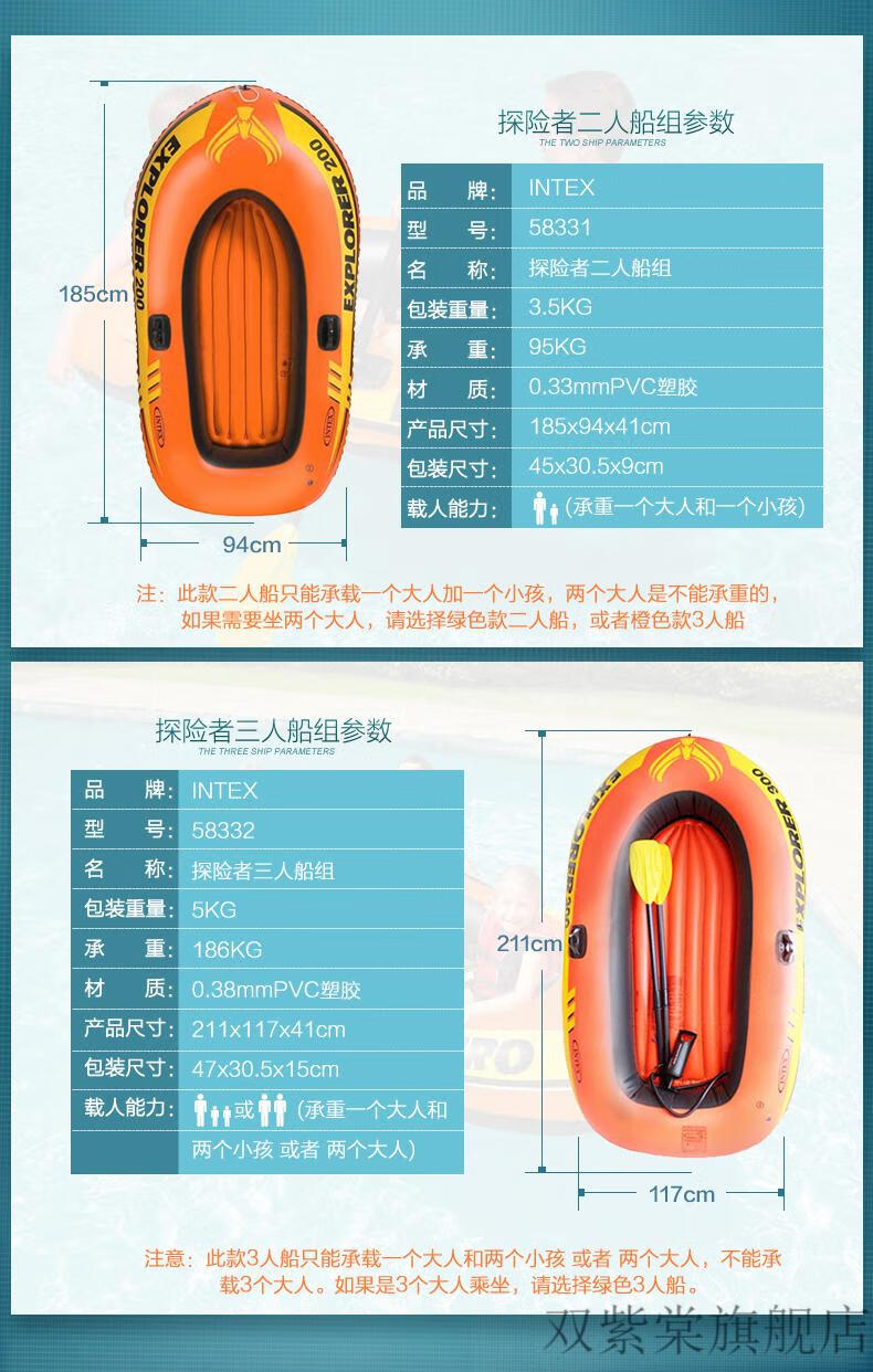 便携式充气皮划艇intex便携式皮划艇橡皮艇水上充气船加厚耐磨钓鱼船