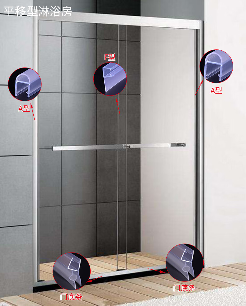 玻璃门封边条淋浴房挡水条浴室玻璃门防水密封条防撞条卫生间钢化门